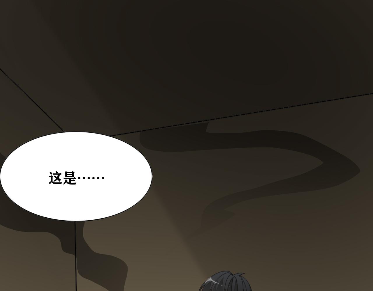 《恶魔必须从良》怎么都不让人歇息的 第17页