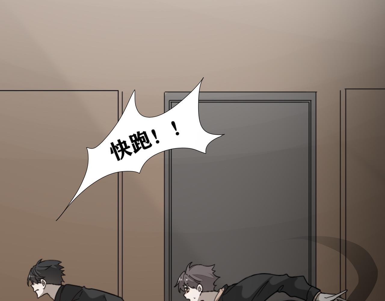 《恶魔必须从良》怎么都不让人歇息的 第26页