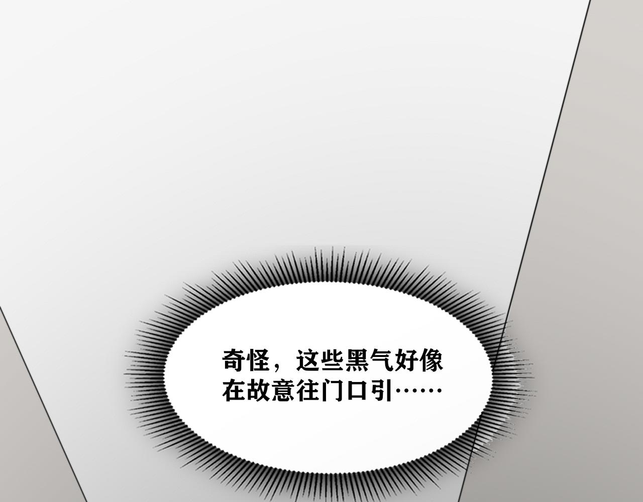 《恶魔必须从良》怎么都不让人歇息的 第32页