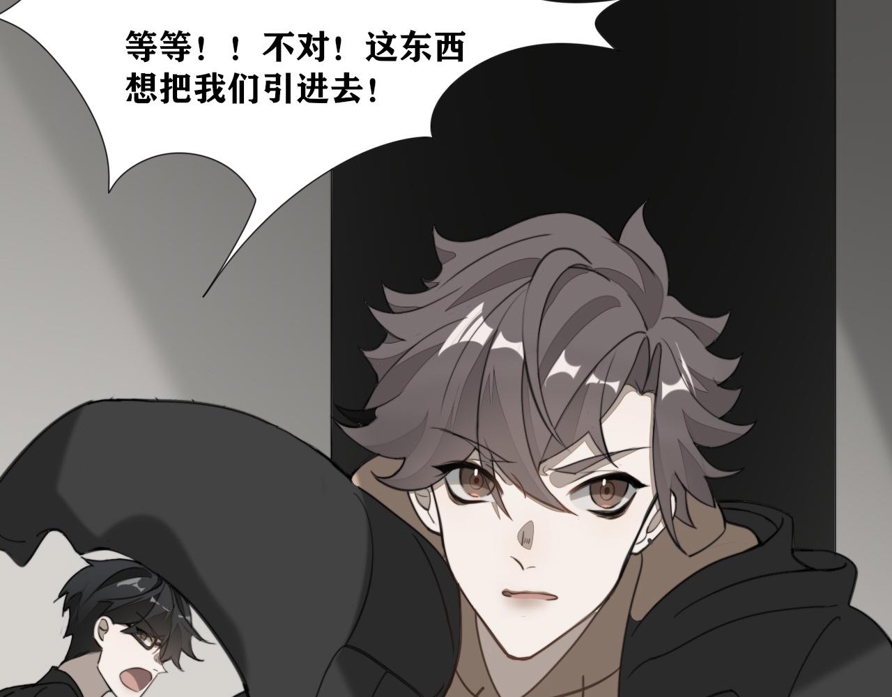 《恶魔必须从良》怎么都不让人歇息的 第35页