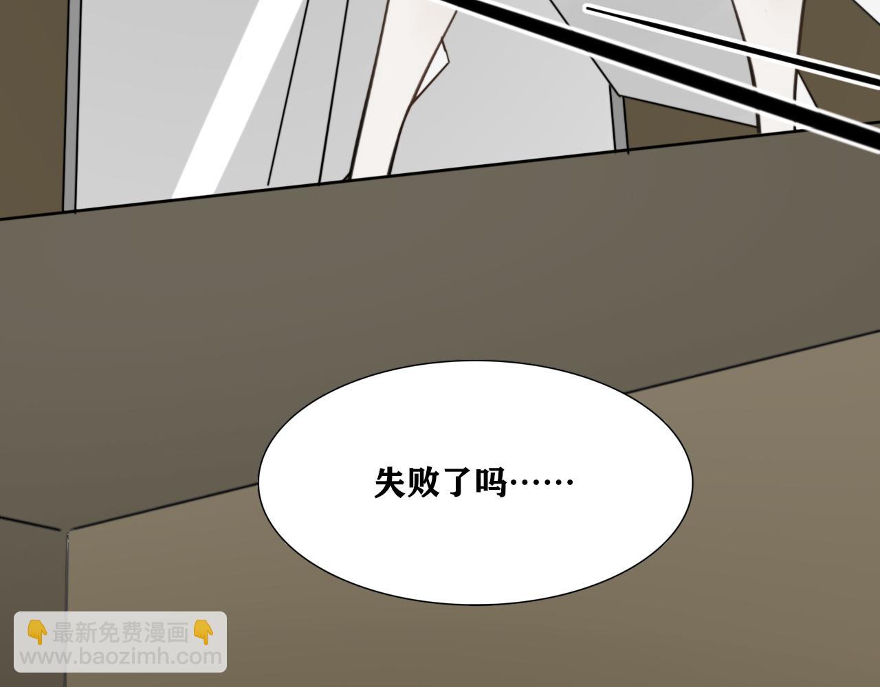 《恶魔必须从良》怎么都不让人歇息的 第3页