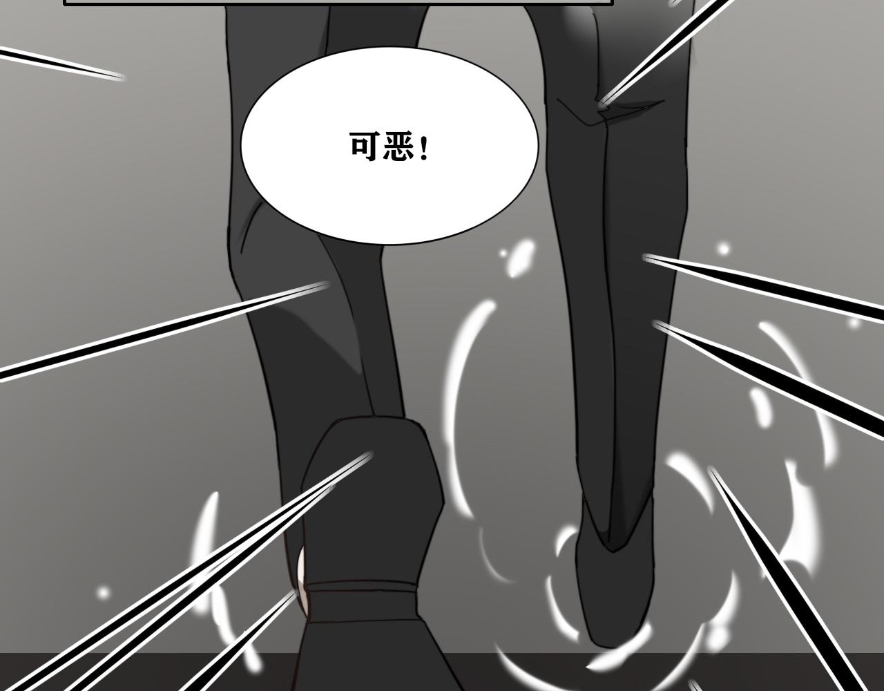 《恶魔必须从良》怎么都不让人歇息的 第41页