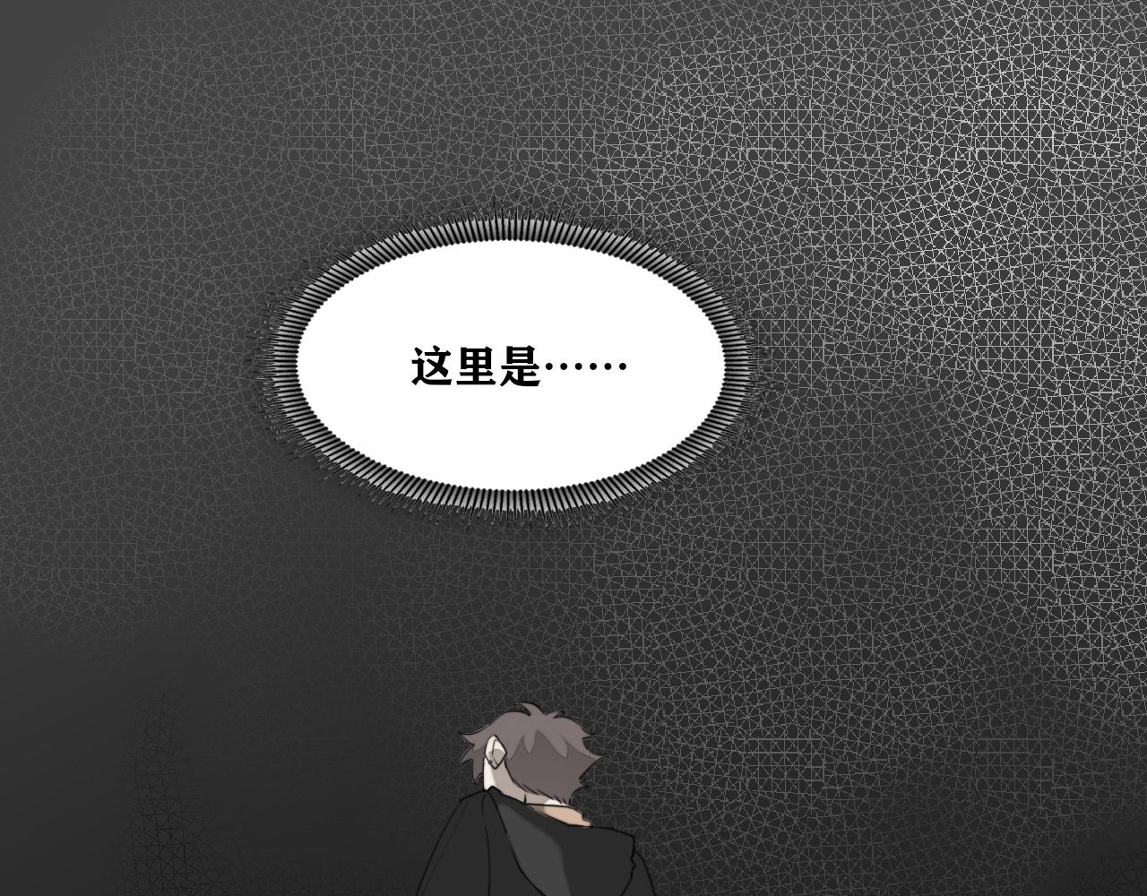 《恶魔必须从良》怎么都不让人歇息的 第46页