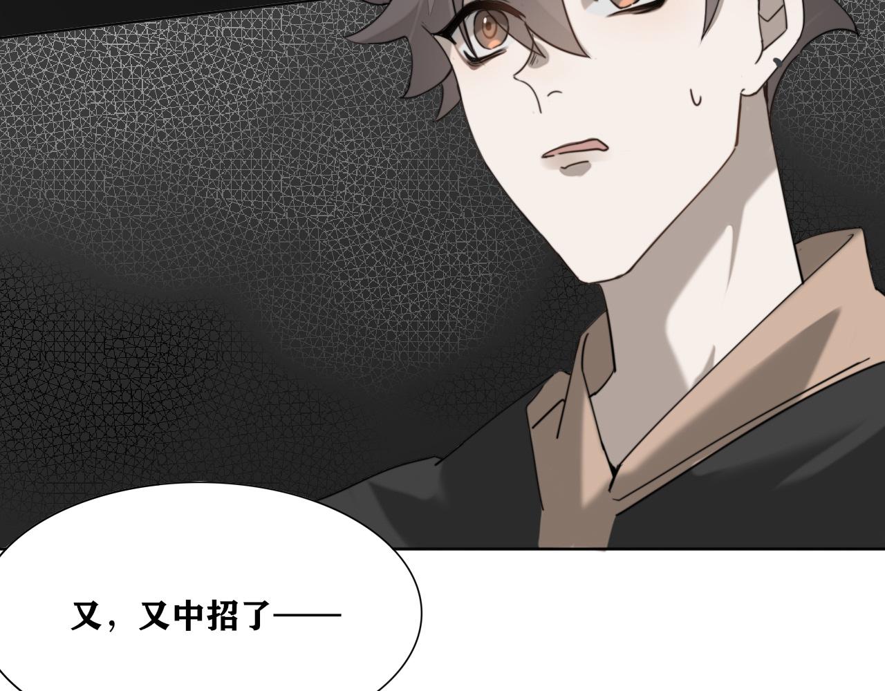 《恶魔必须从良》怎么都不让人歇息的 第48页