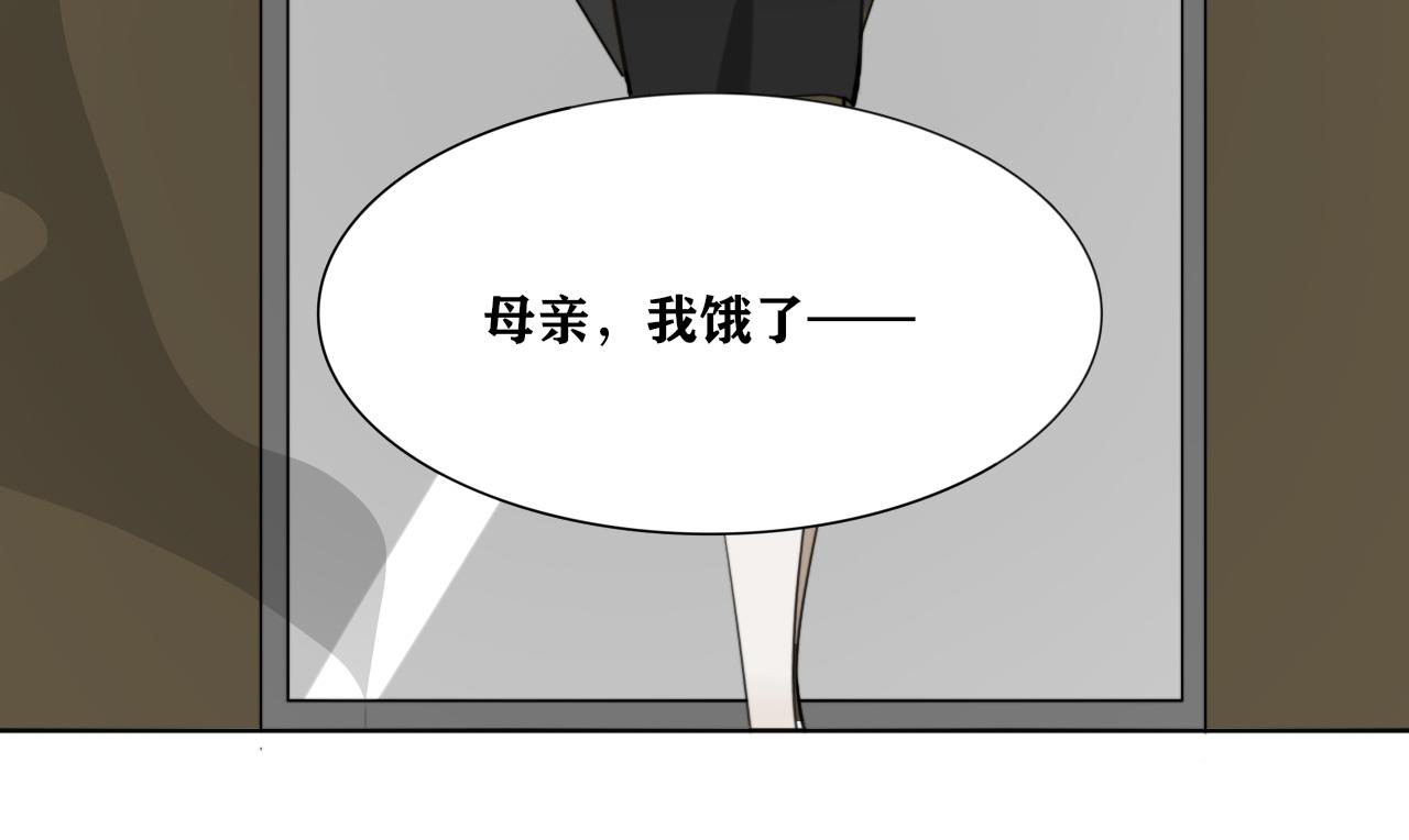 《恶魔必须从良》怎么都不让人歇息的 第8页