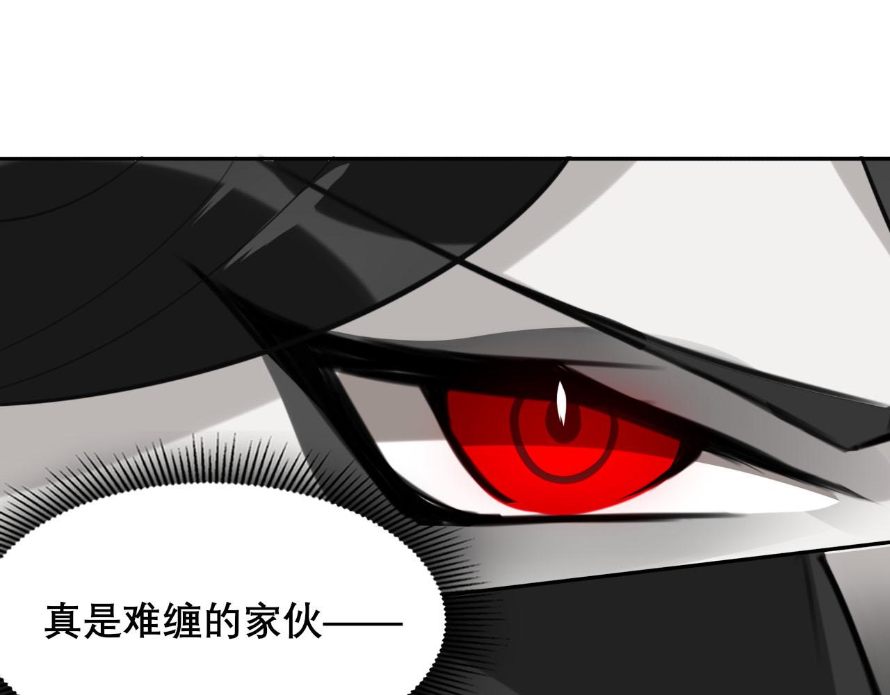《恶魔必须从良》找到出口 第1页