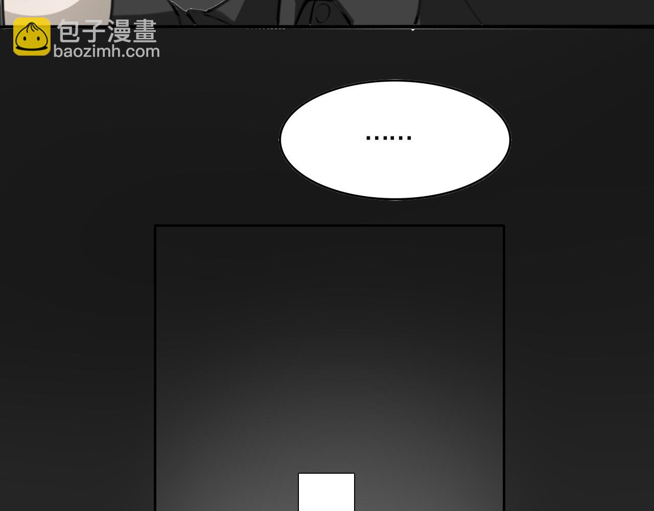 《恶魔必须从良》找到出口 第24页