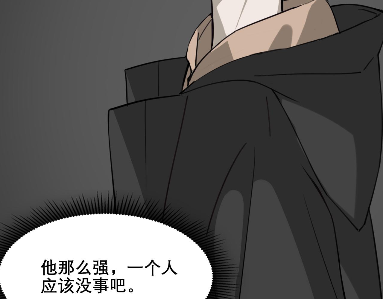 《恶魔必须从良》找到出口 第32页