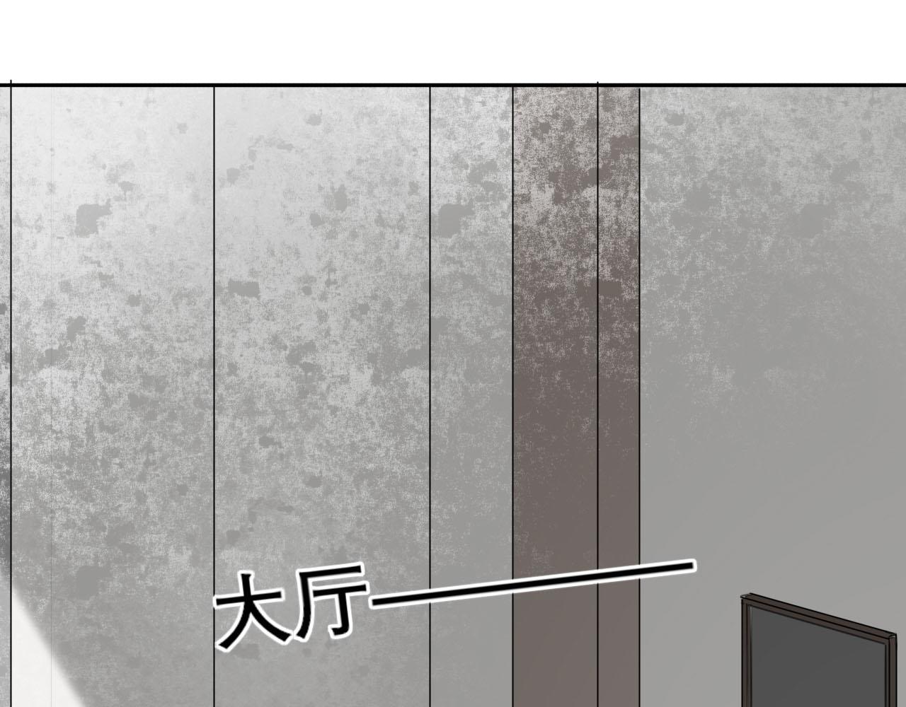 《恶魔必须从良》找到出口 第47页