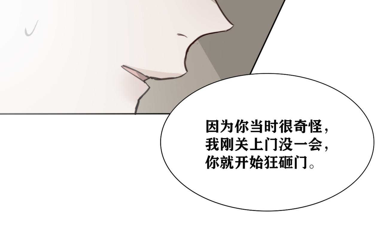 《恶魔必须从良》没事，我确认一下 第14页