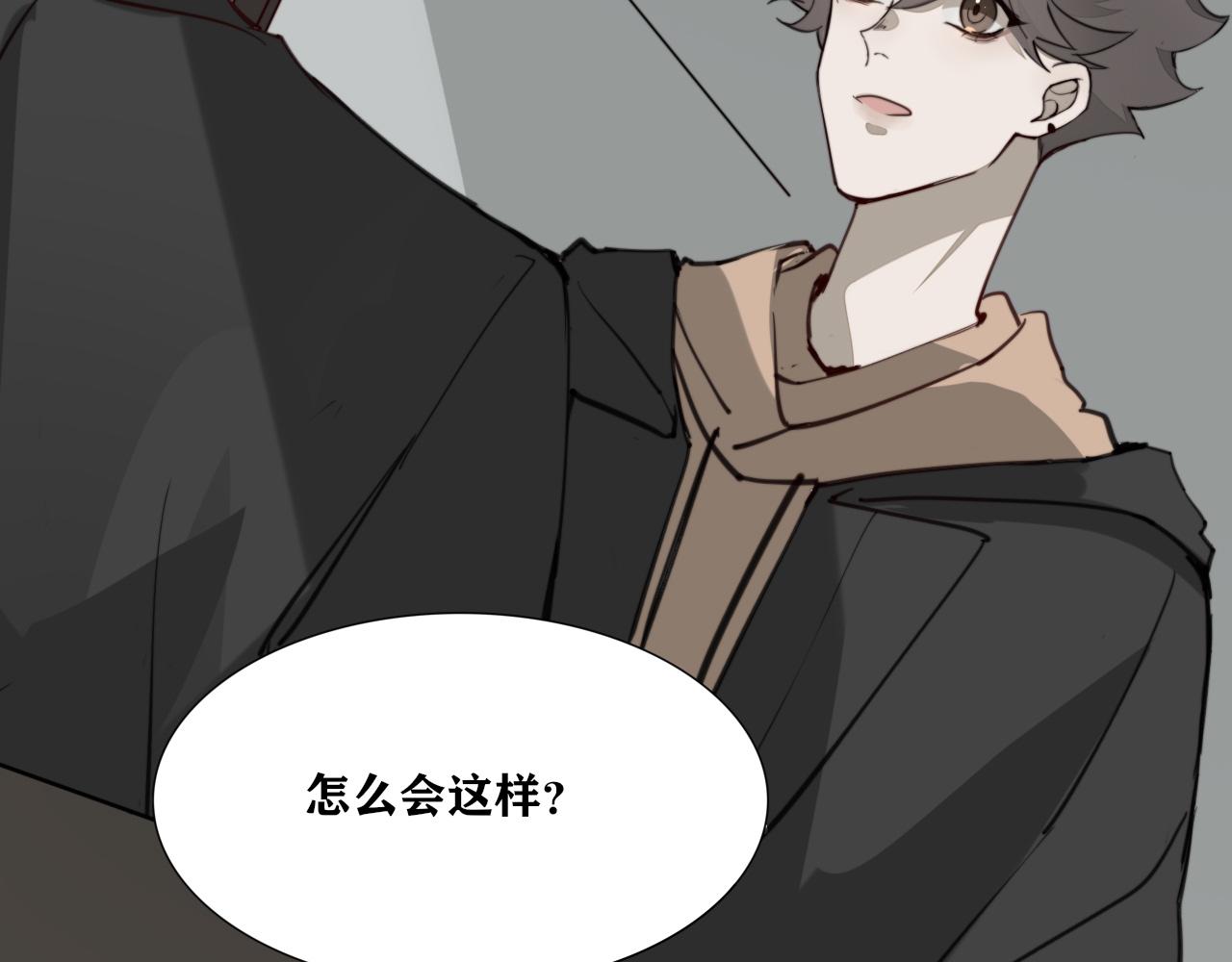 《恶魔必须从良》没事，我确认一下 第18页