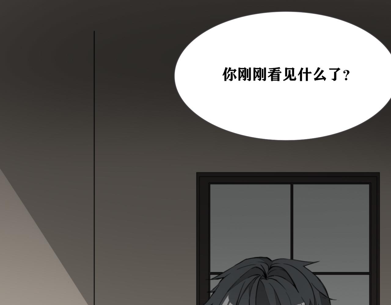 《恶魔必须从良》没事，我确认一下 第1页