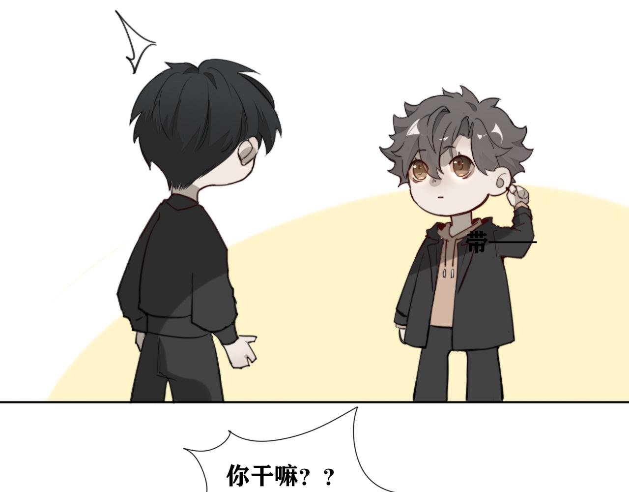 《恶魔必须从良》没事，我确认一下 第37页