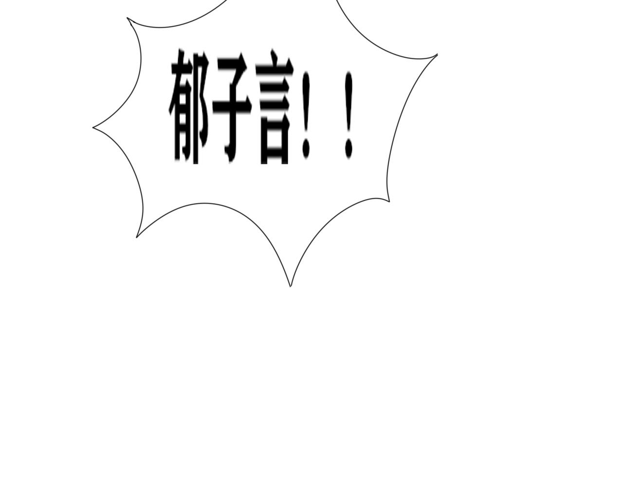 《恶魔必须从良》没事，我确认一下 第43页