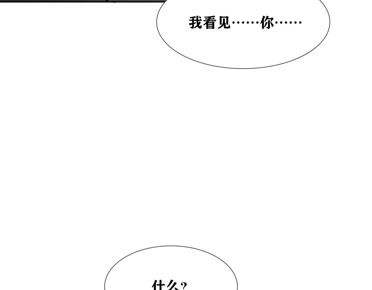 《恶魔必须从良》没事，我确认一下 第5页