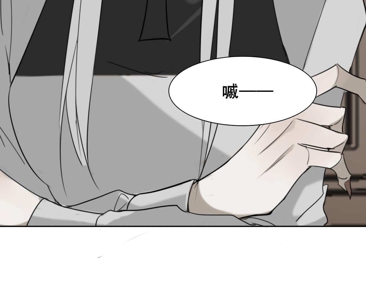 《恶魔必须从良》结束 第19页