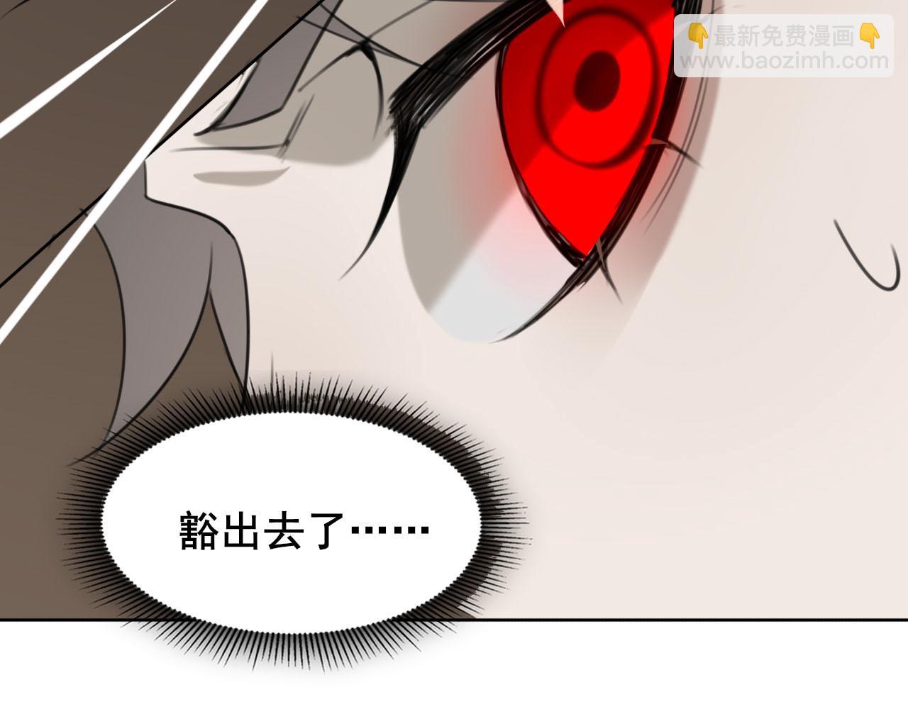 《恶魔必须从良》结束 第33页