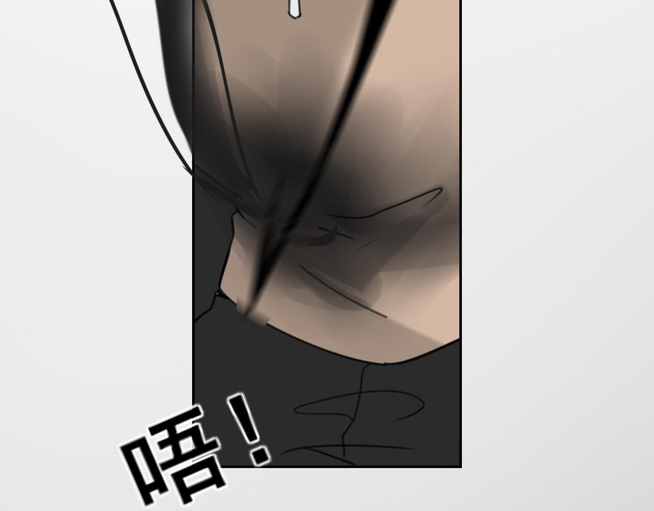 《恶魔必须从良》结束 第36页
