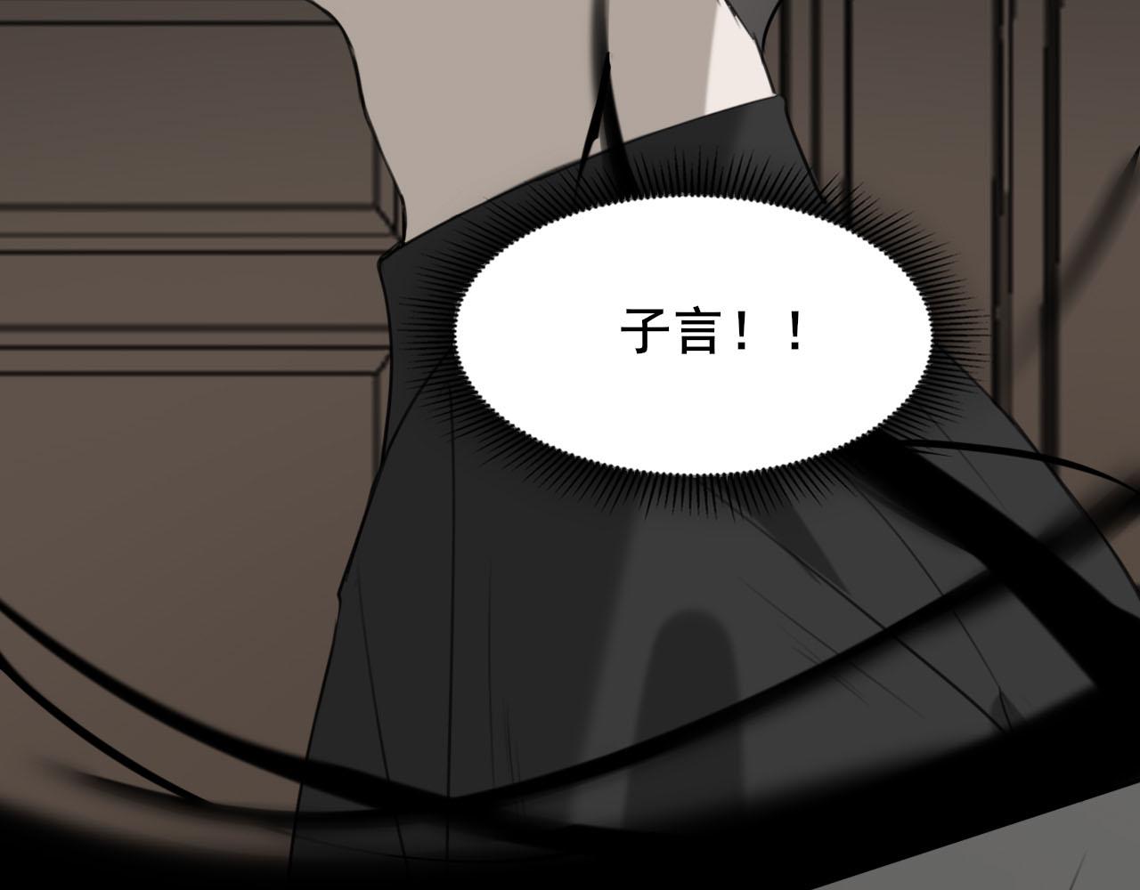 《恶魔必须从良》结束 第41页