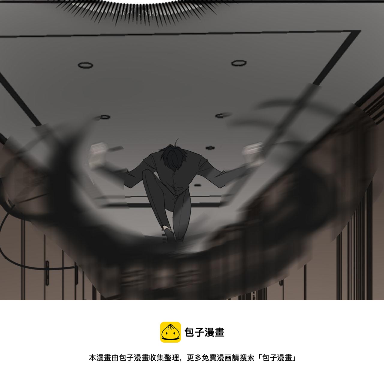 《恶魔必须从良》结束 第50页