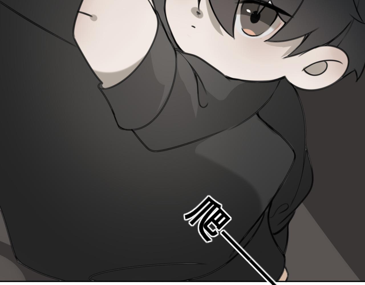 《恶魔必须从良》打架的事情交给我 第20页