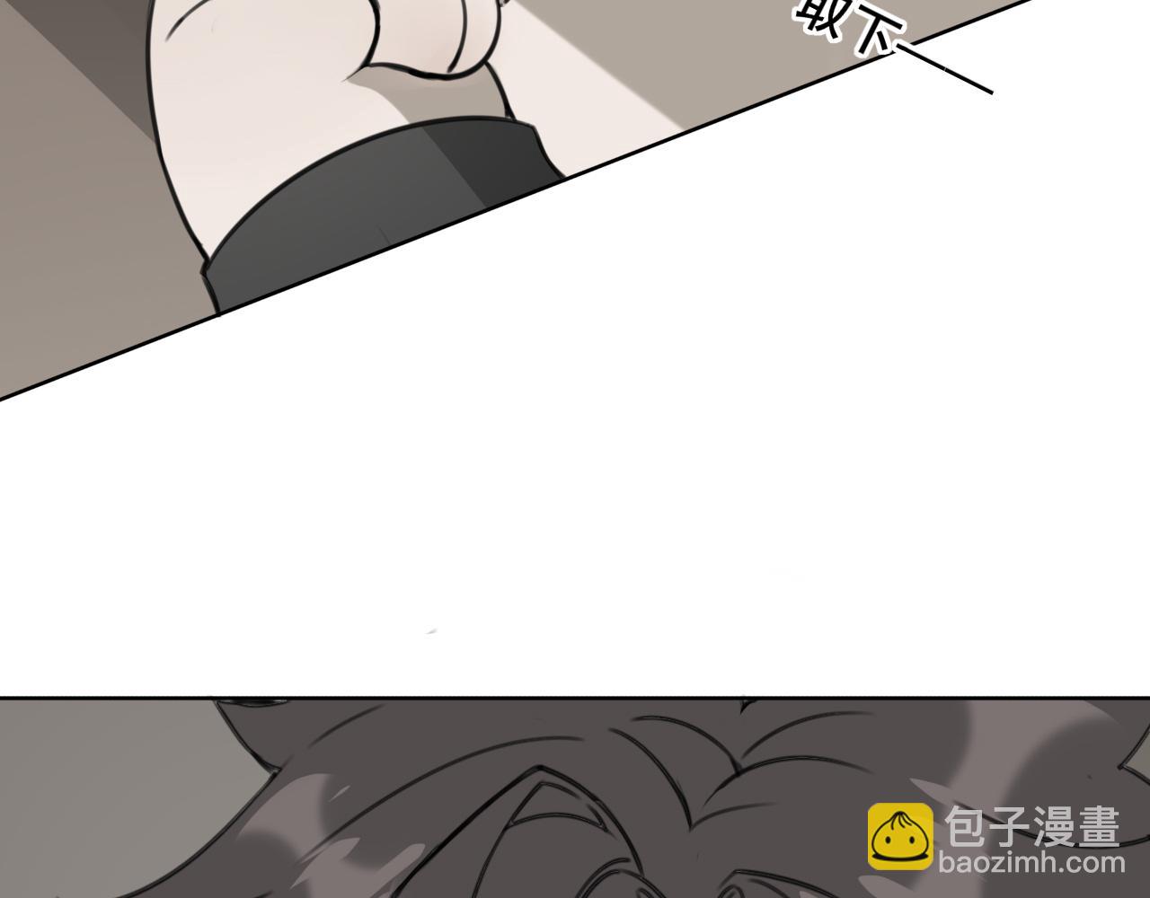 《恶魔必须从良》打架的事情交给我 第22页
