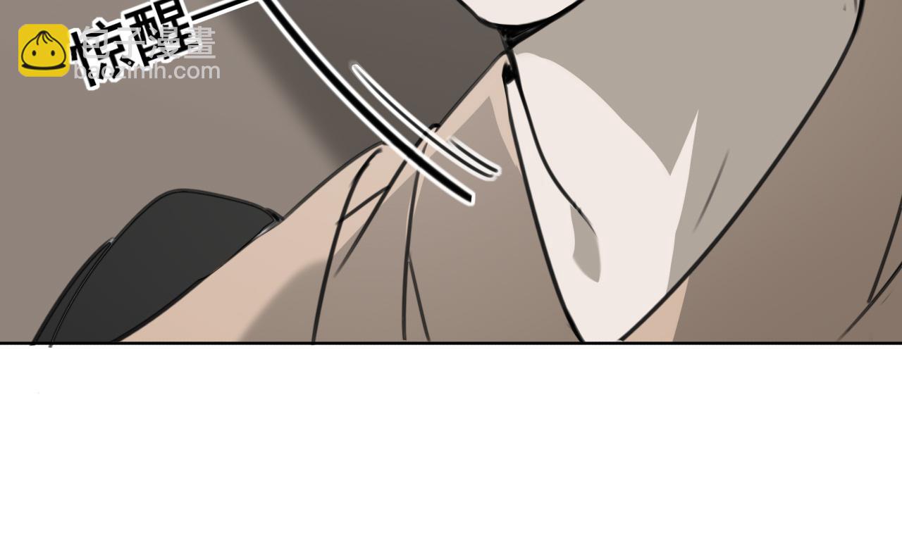 《恶魔必须从良》打架的事情交给我 第24页