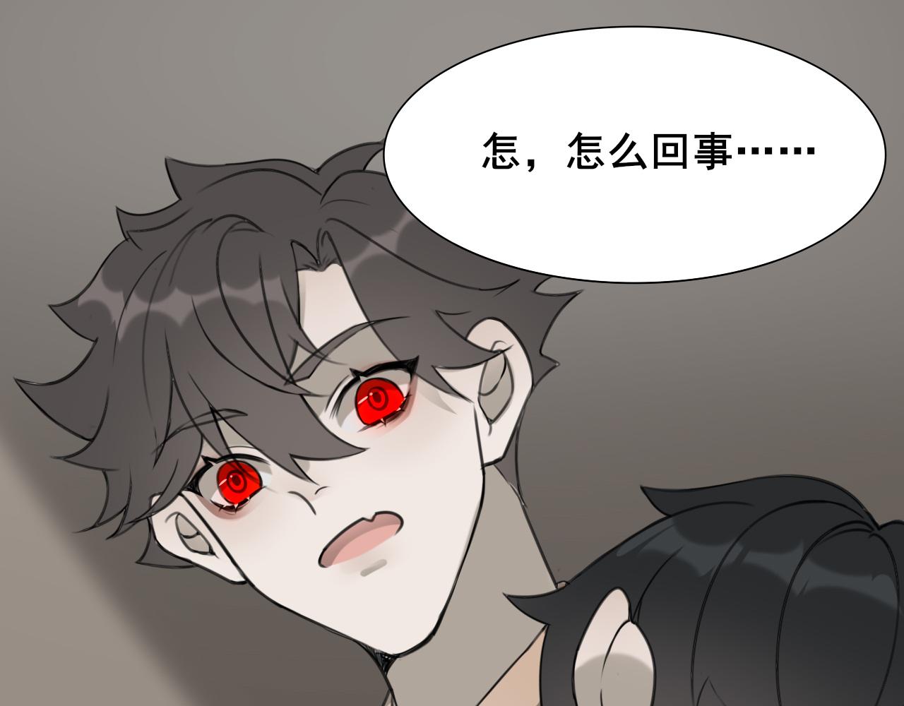 《恶魔必须从良》打架的事情交给我 第25页