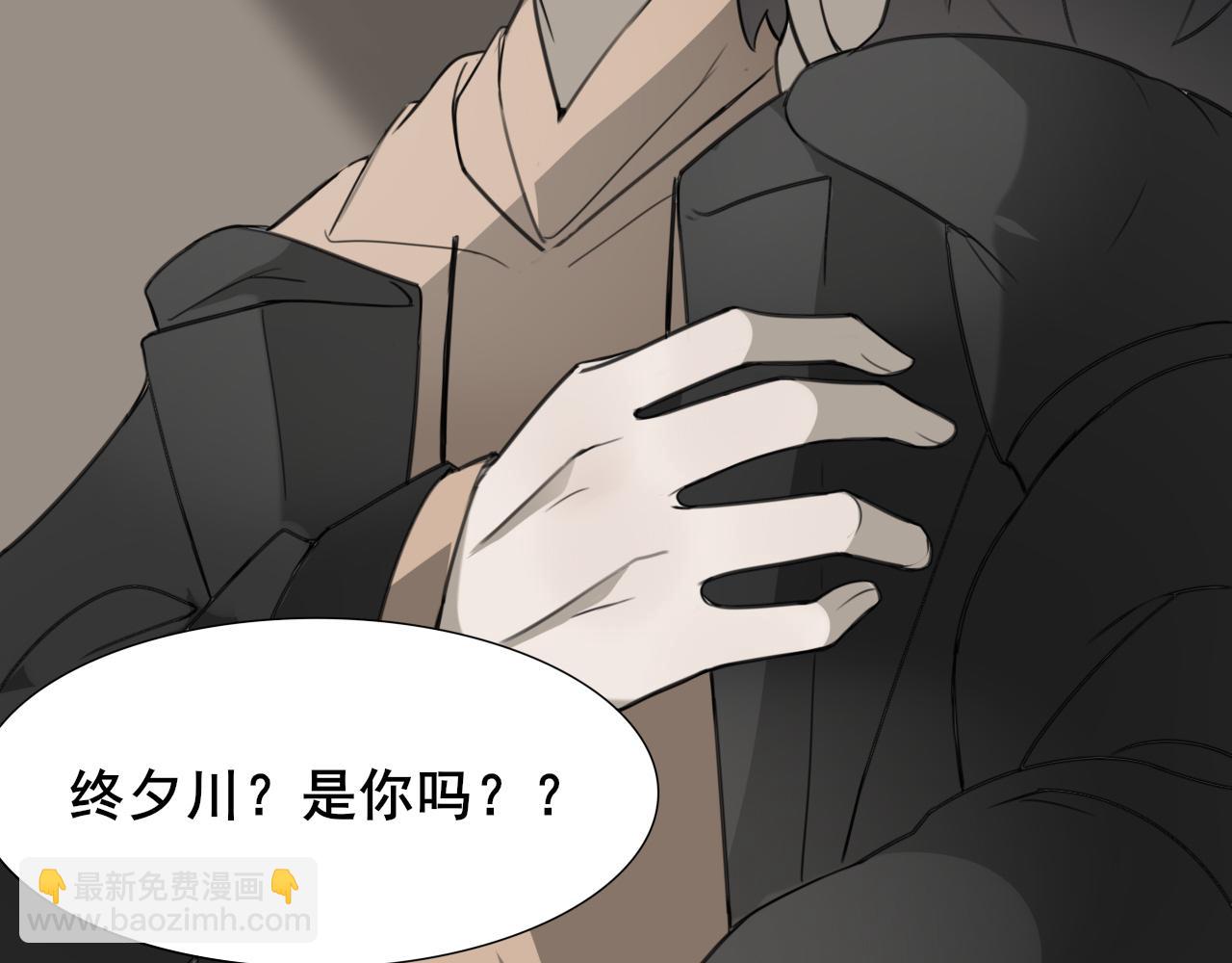 《恶魔必须从良》打架的事情交给我 第26页