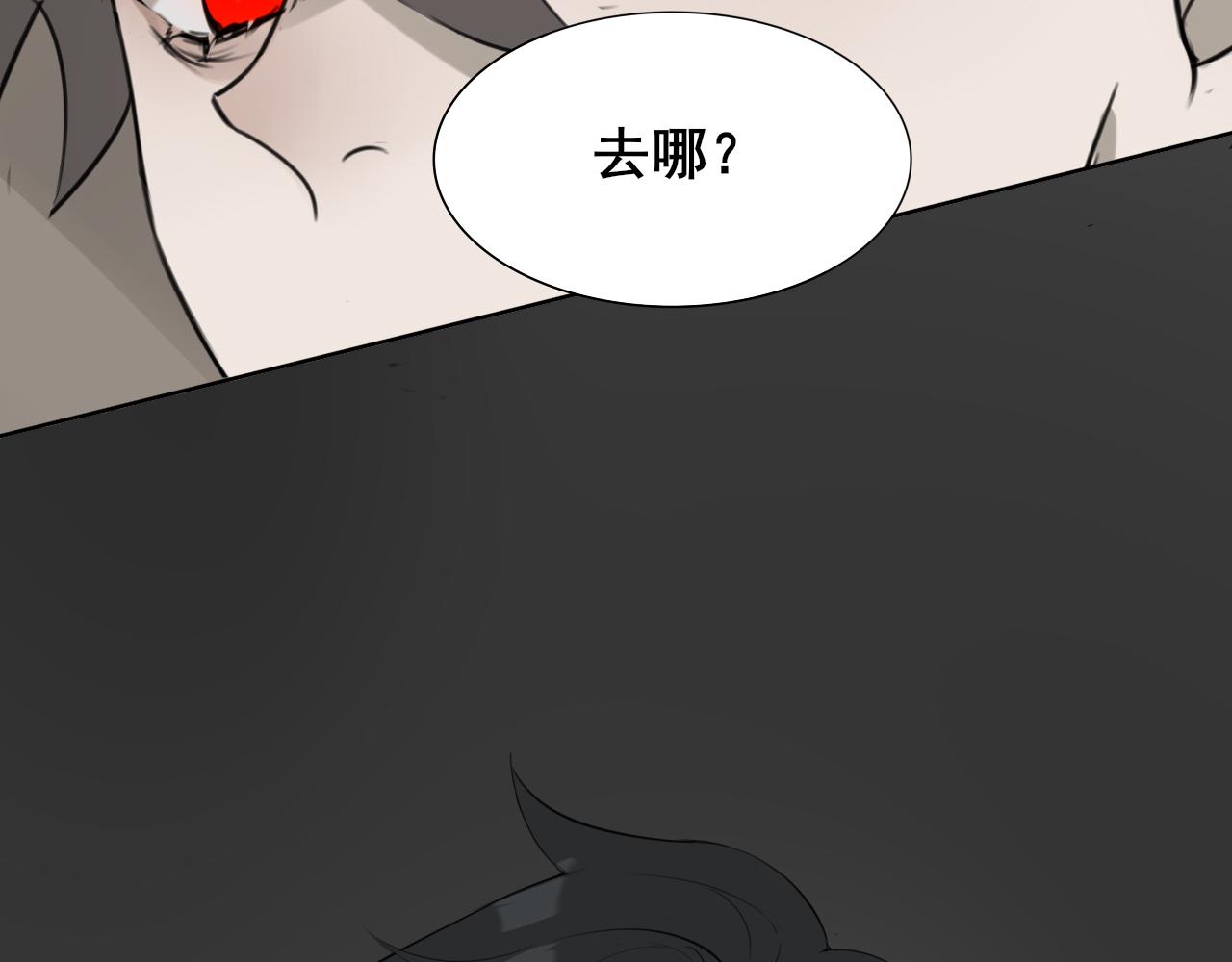 《恶魔必须从良》打架的事情交给我 第38页