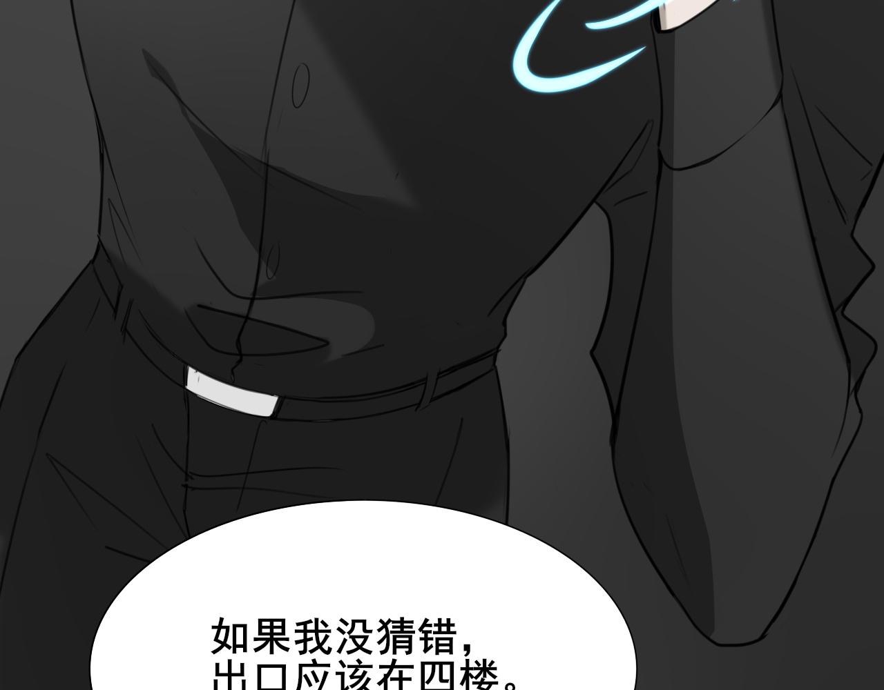 《恶魔必须从良》打架的事情交给我 第40页