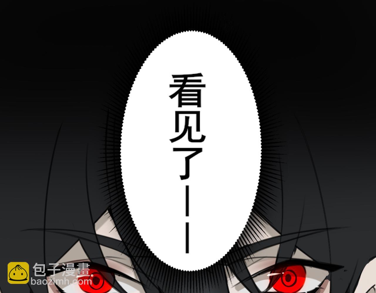 《恶魔必须从良》打架的事情交给我 第9页