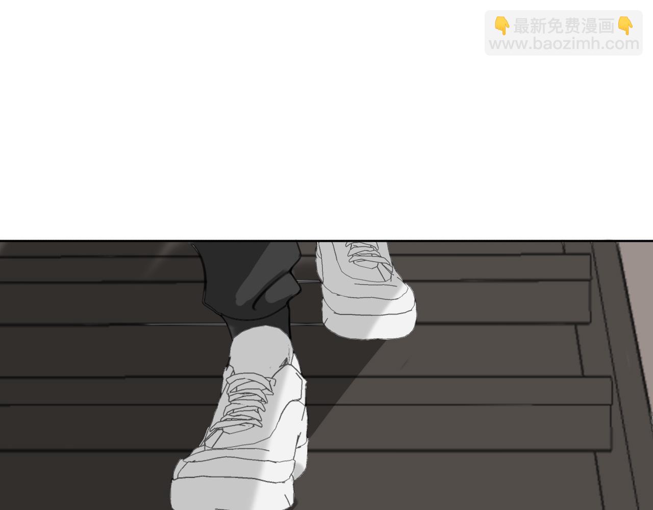 《恶魔必须从良》共生实验 第12页