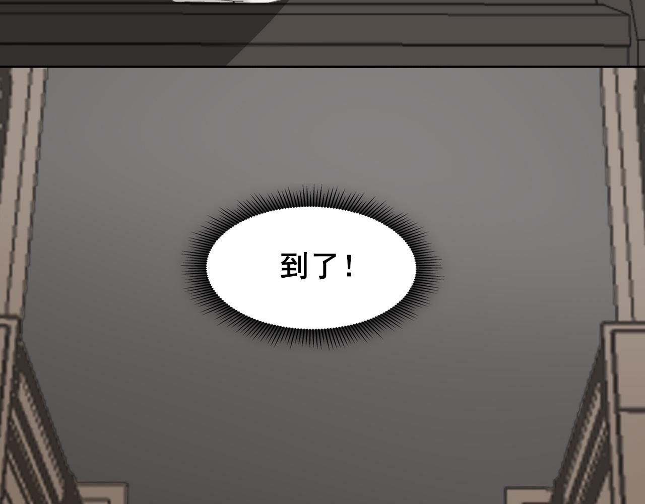 《恶魔必须从良》共生实验 第13页