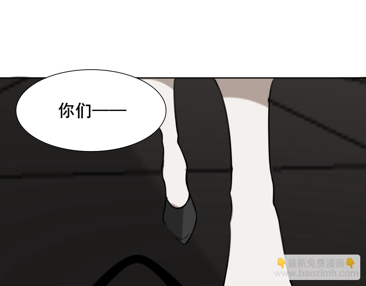 《恶魔必须从良》共生实验 第31页