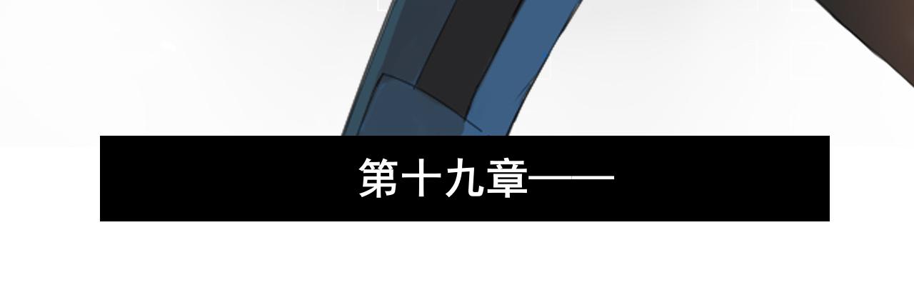 《恶魔必须从良》共生实验 第3页