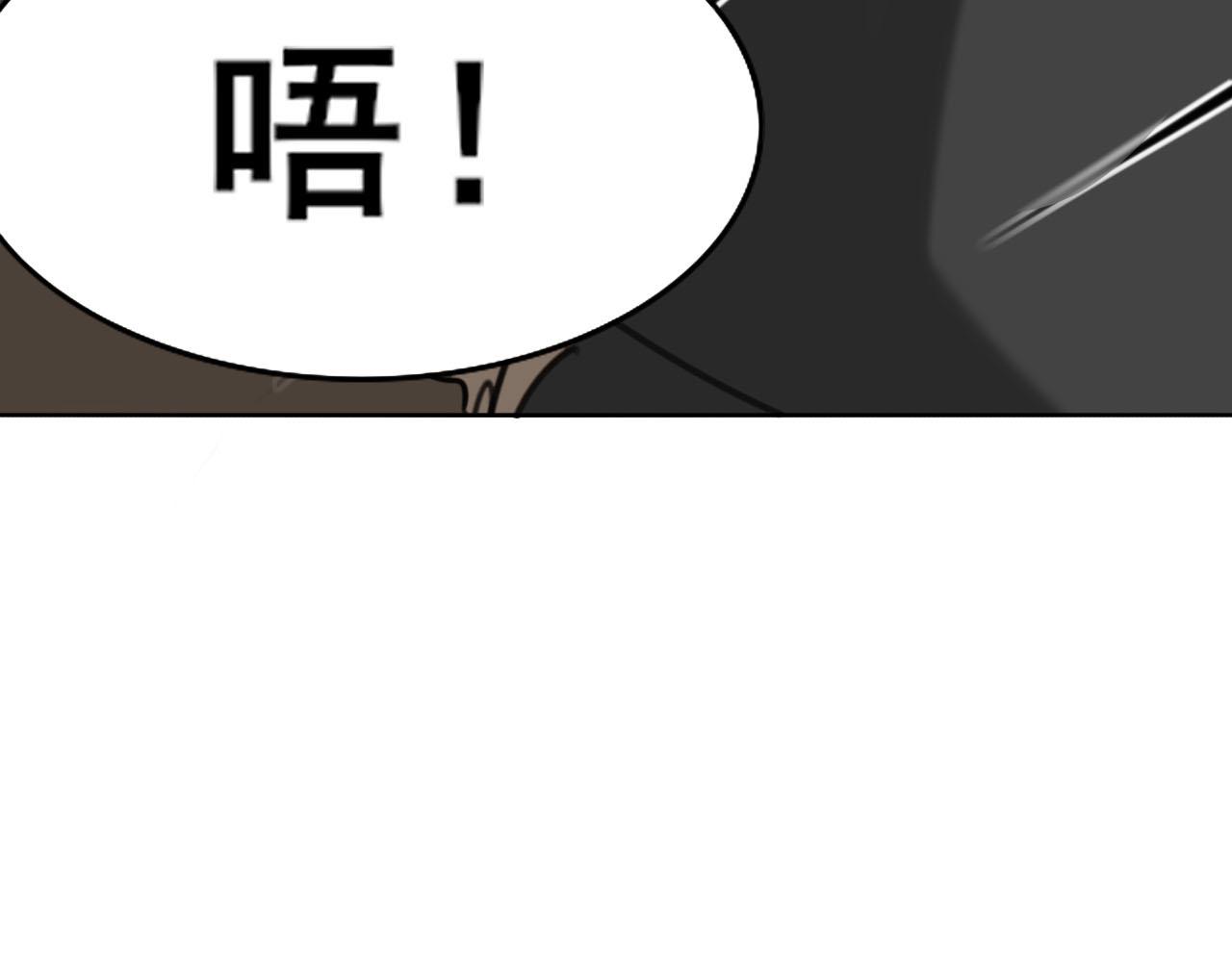 《恶魔必须从良》共生实验 第48页