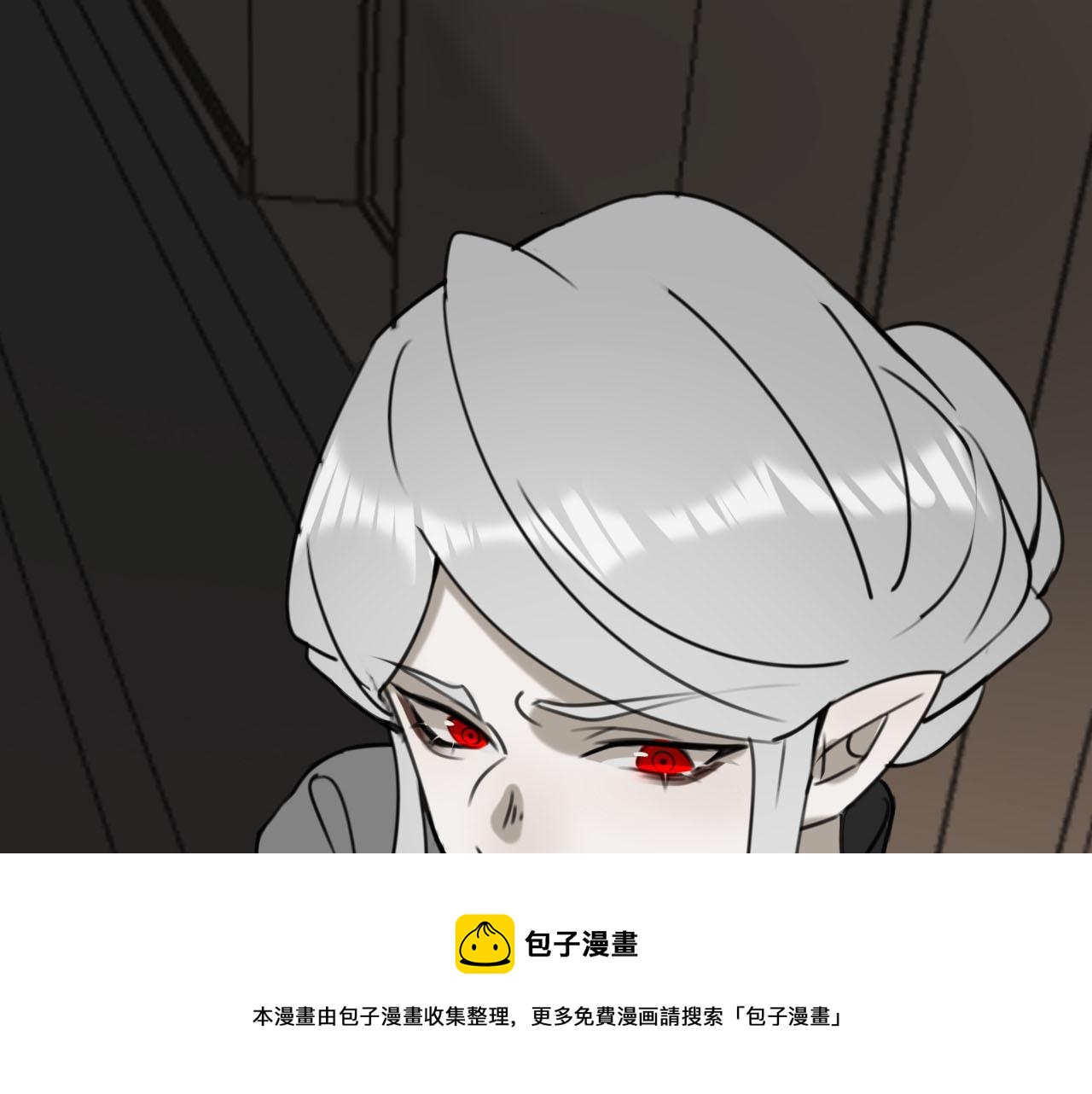 《恶魔必须从良》共生实验 第50页