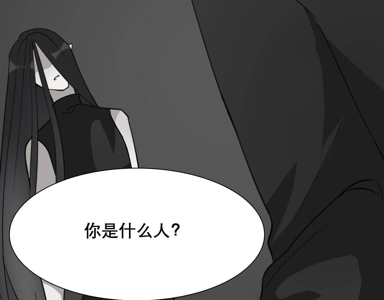 《恶魔必须从良》后脑勺上的女人 第18页