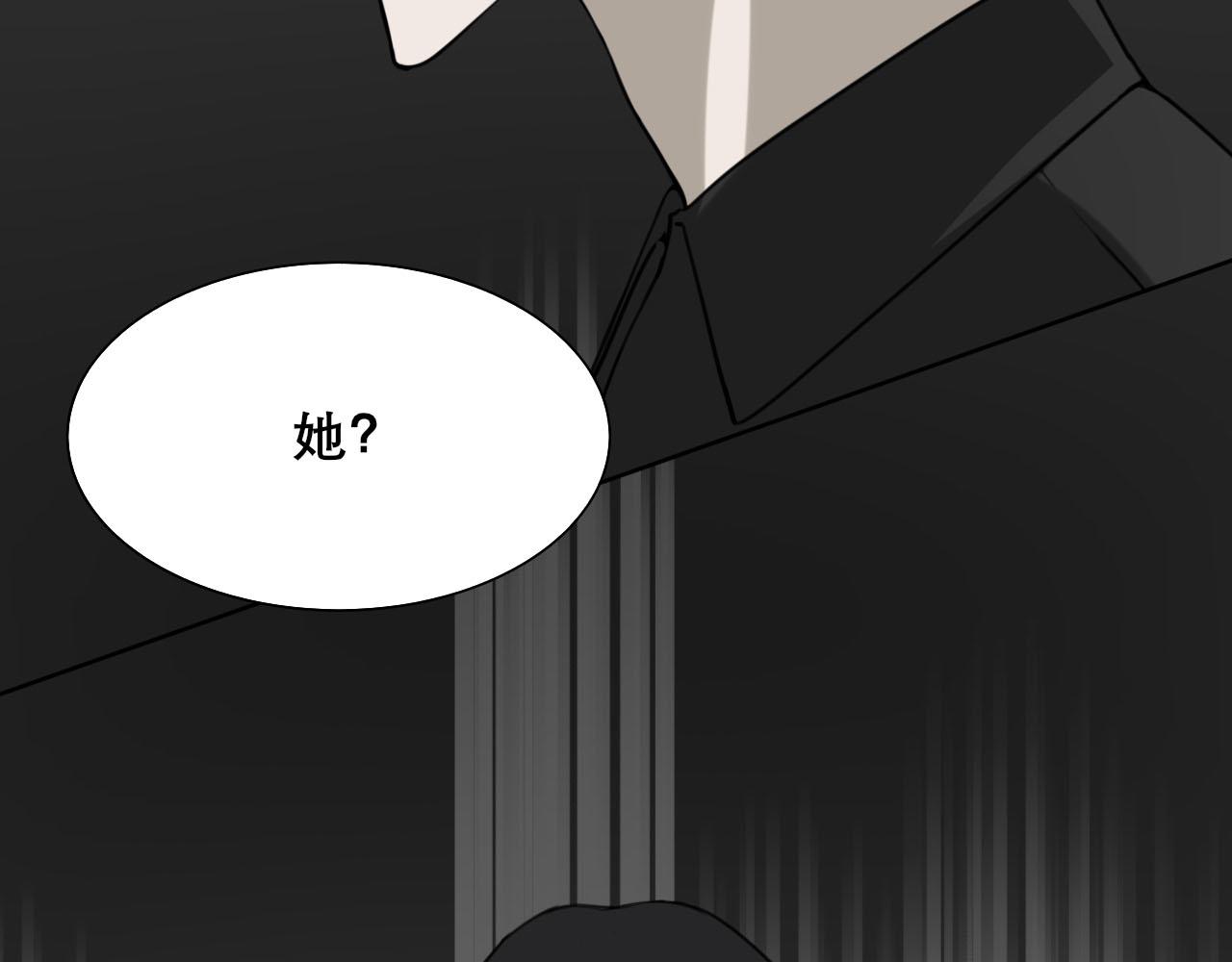 《恶魔必须从良》后脑勺上的女人 第26页