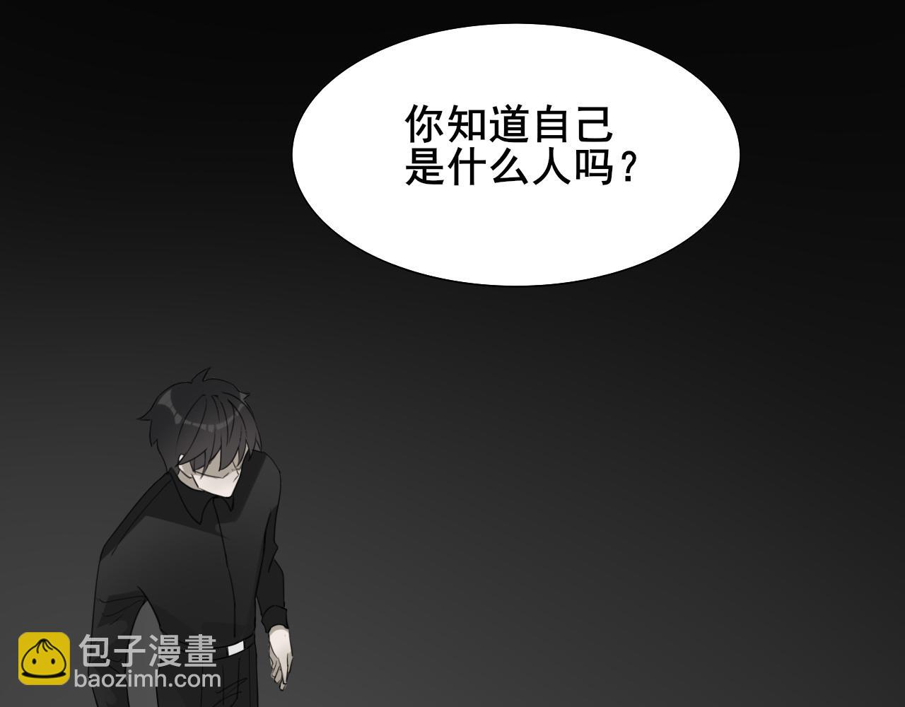 《恶魔必须从良》后脑勺上的女人 第49页