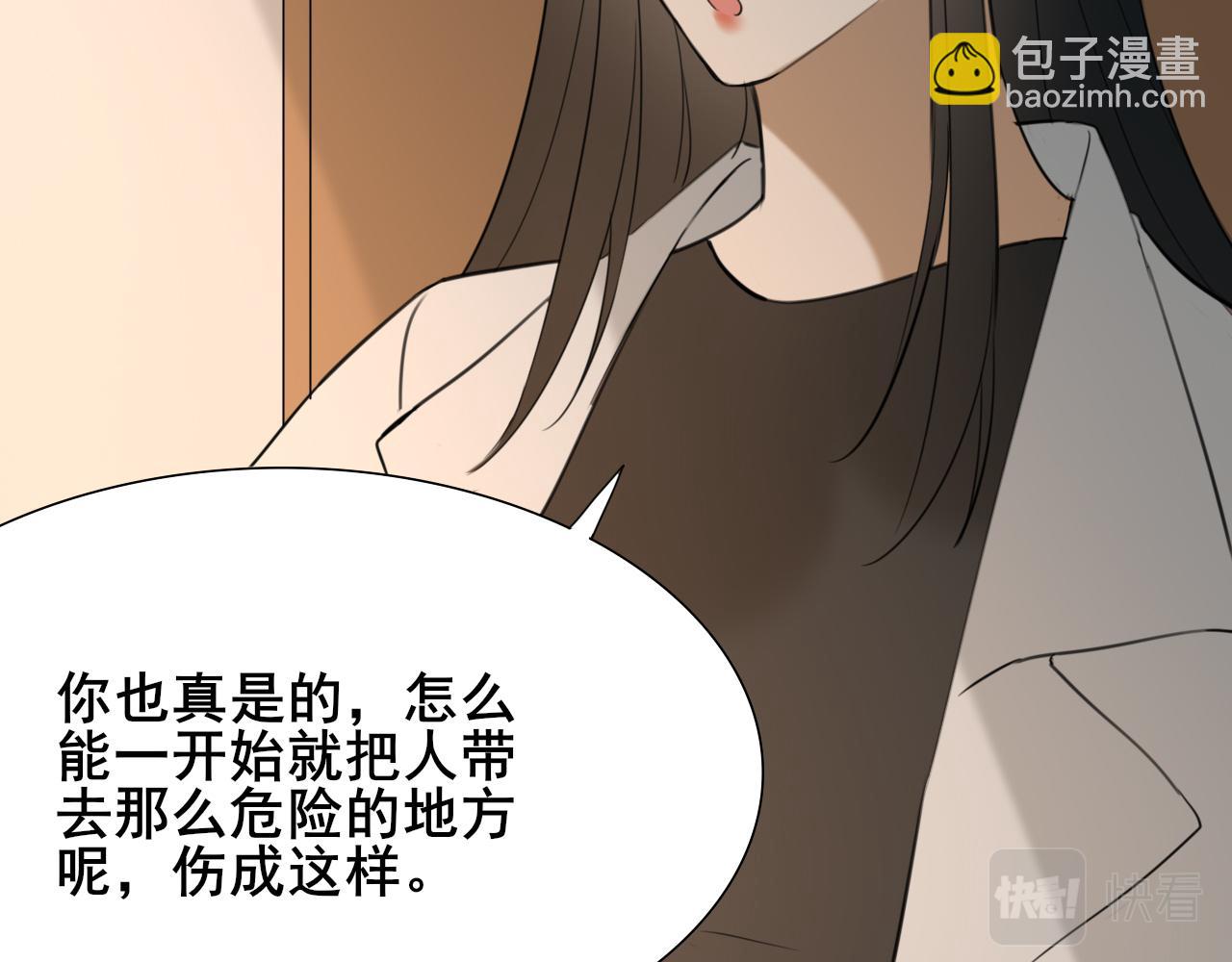 《恶魔必须从良》重见阳光 第13页