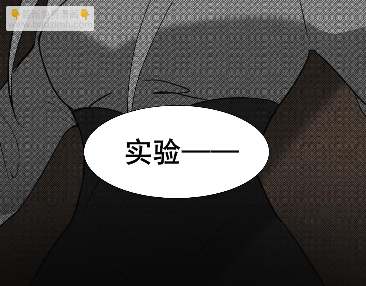 《恶魔必须从良》重见阳光 第16页