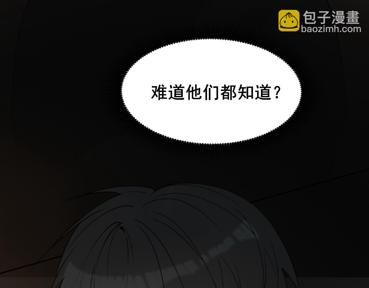 《恶魔必须从良》重见阳光 第17页