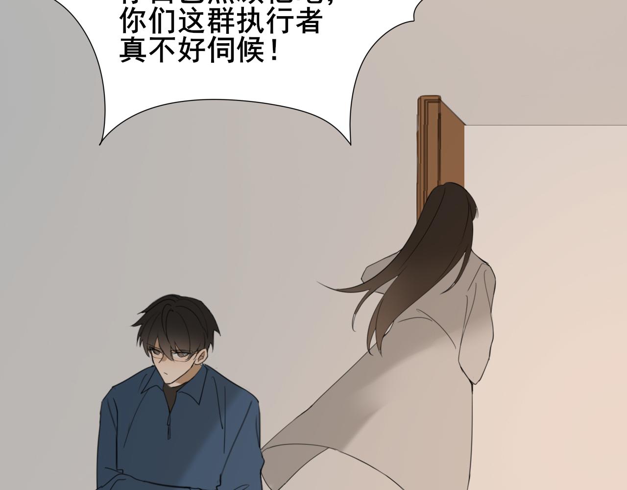 《恶魔必须从良》重见阳光 第22页