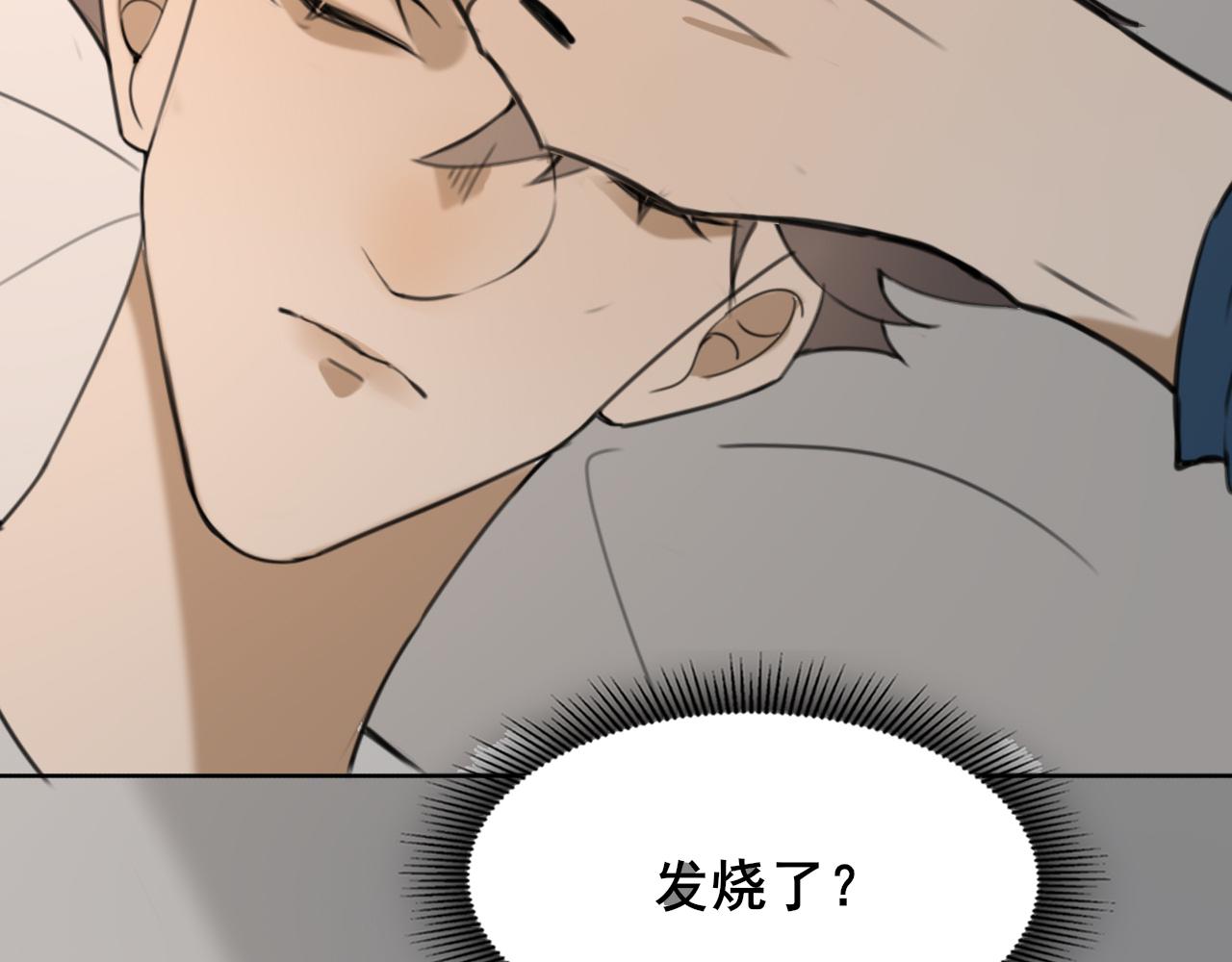 《恶魔必须从良》重见阳光 第37页