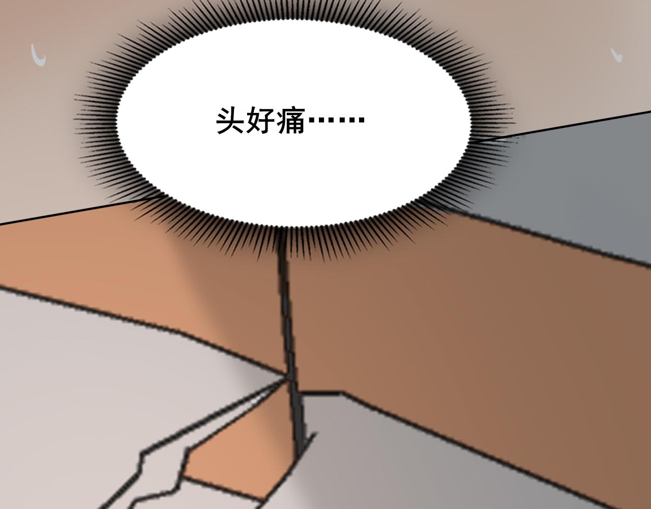 《恶魔必须从良》重见阳光 第45页