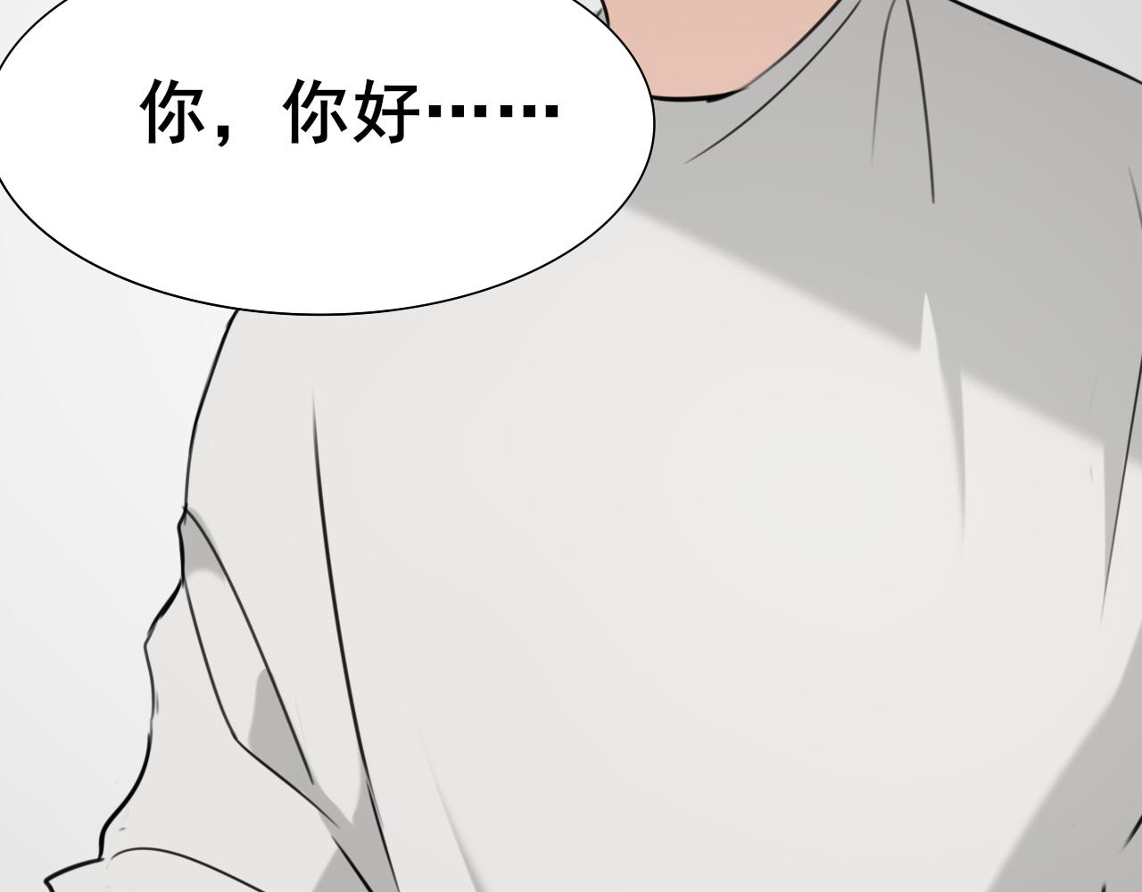 《恶魔必须从良》你在坑我？ 第21页
