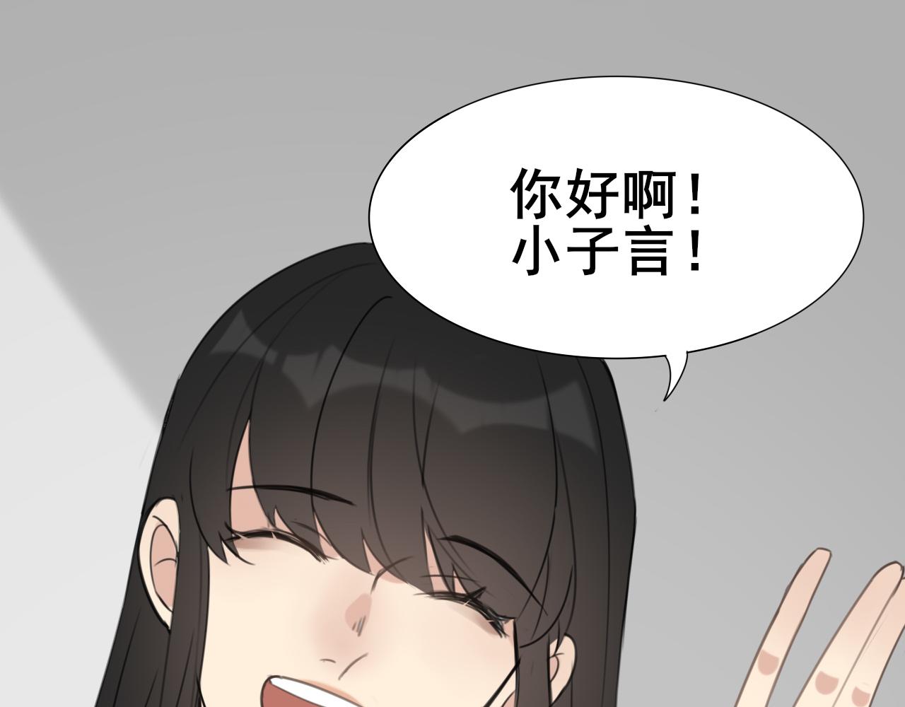 《恶魔必须从良》你在坑我？ 第28页