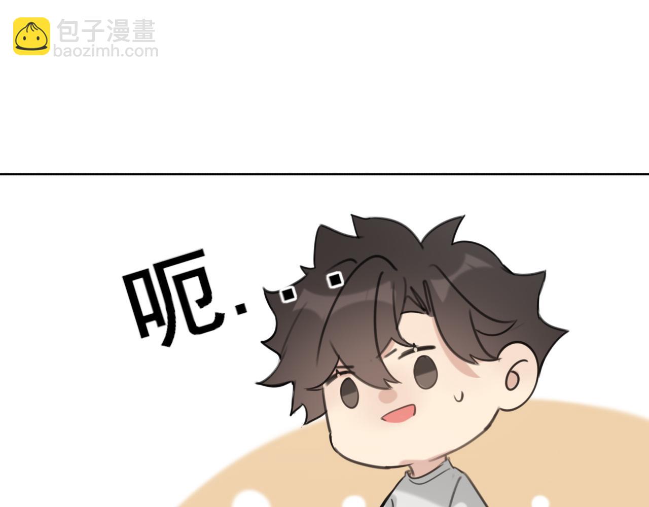 《恶魔必须从良》你在坑我？ 第30页